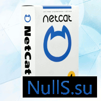 NetCat 3.5.3 Extra Null 