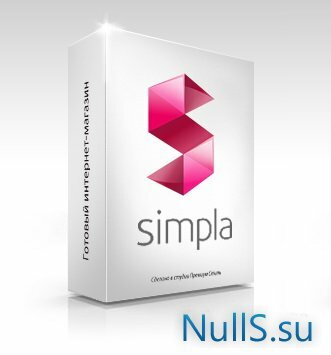  Simpla CMS 1.4.1 nulled