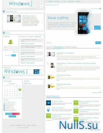  Windows Phone 7 DLE v.2 DLE 9.3