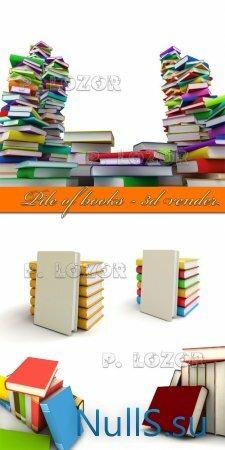 Pile of books - 3d render исходники книг