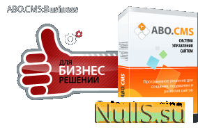 ABO.CMS Business 5.5