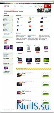  - G-store  ShopCMS 3.1.1 3.1.2